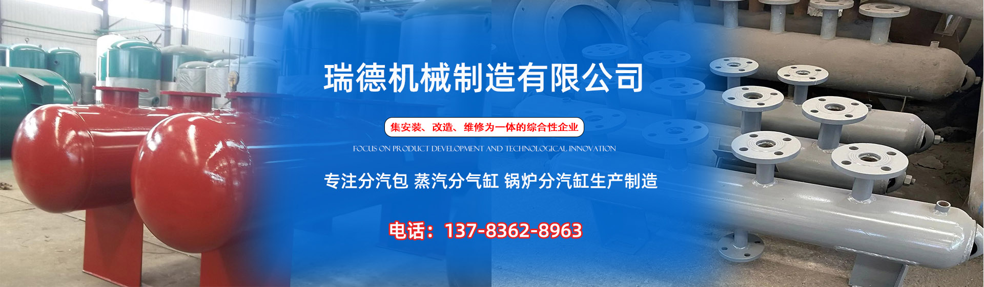 睢县分气缸厂家|睢县分汽包|睢县蒸汽分气缸|睢县锅炉分汽缸|睢县分汽缸